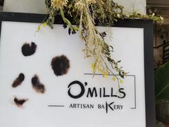 -O'mills Sourdough Bakery&Bistro(永嘉路店)