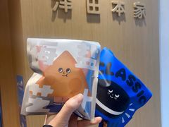 -辛一·铜锣烧(鸿寿坊店)