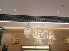 -寻牛记潮汕牛肉火锅(双喜城店)