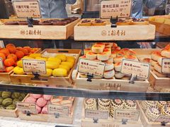 -北京稻香村(零号店)