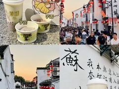 -茉沏(山塘街店)