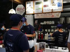 -茶颜悦色(岳麓山顶店)
