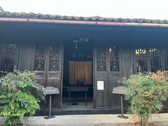 -章太炎故居