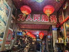 -即墨老公社·海肠捞饭大王(古城店)
