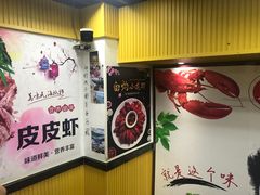 -赵氏老北京涮羊肉羊蝎子(蓝村店)