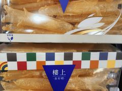 -楼上(新馬路澳門廣場店)