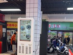 -小罗子汤店(大士院总店)