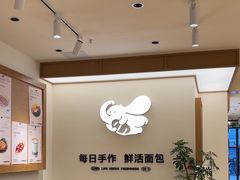 -小飞象面包公社(珠江路金鹰店)