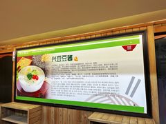 -兴豆饭店(总店)