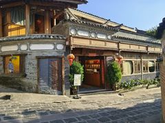 -妈妈的味道·腾冲特色菜(和顺古镇店)