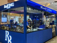 -the Roll'ING手作瑞士卷专门店(卓悦中心店)