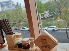 -味千拉面(金融街店)
