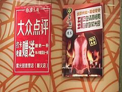 -紫光园(顺义店)