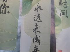 -汉水谣·江景餐厅(江滩店)