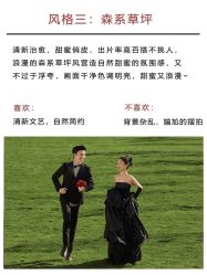 -今生有约婚纱摄影店(景德路店)