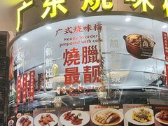 -万龙洲海鲜(大兴绿地缤纷城店)