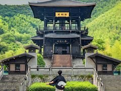 -大唐贡茶院