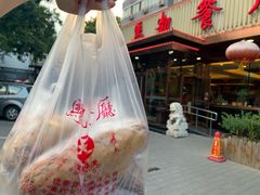 -马凯餐厅(长椿街店)