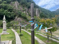 -雁荡山风景名胜区