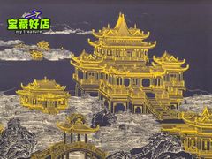 -秦月轩·陕西家乡菜(阜成路·五棵松店)