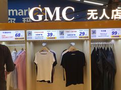 -沃尔玛(前山店)