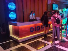 -迪迪派KTV(创业大厦店)