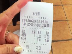 -源记肠粉(华贵路店)