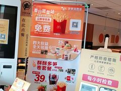 -麦当劳(玉桥中路店)