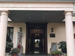 门面-老洋房花园饭店(绍兴路店)