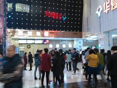 android_upload_pic-武汉华夏国际影城(鲁广店)