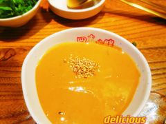 麻酱小料-四喜小胖·北京涮肉(五道营店)