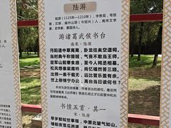-南阳卧龙岗武侯祠