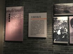 -烟台市博物馆