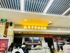 -红鼻子桂林米粉(金唐新光界店)