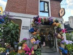 -Money Shops(愚园路店)