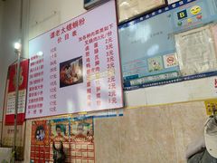 -谭老太正宗柳州螺狮粉(家和花园店)