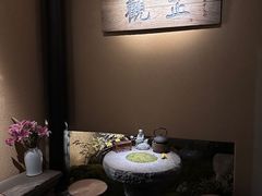 -觀芷隐轩