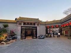 -粥旺庄(芳村店)