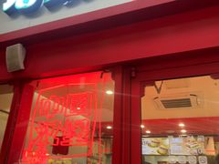 -塔斯汀·中国汉堡(蓝润置地广场店)