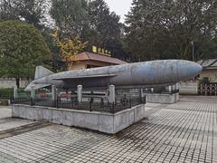 -聂荣臻元帅陈列馆