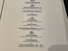 -LESCEDARS Brasserie Bistro香柏树