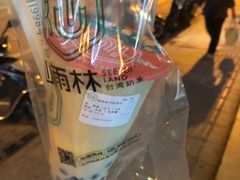 -仙雨林·奶茶鲜果茶(书院巷店)