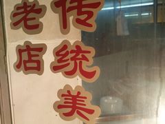 -章云板鸭(总店)