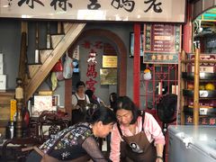 -老妈宫粽球