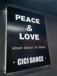 -CICI街舞专业培训