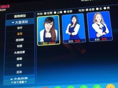-美姿水荟美食水疗