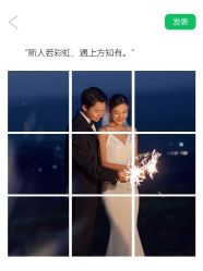 点击看大图 -情订奇缘婚纱摄影(和平路店)