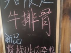 -鞠老头钵钵面(大坪店)