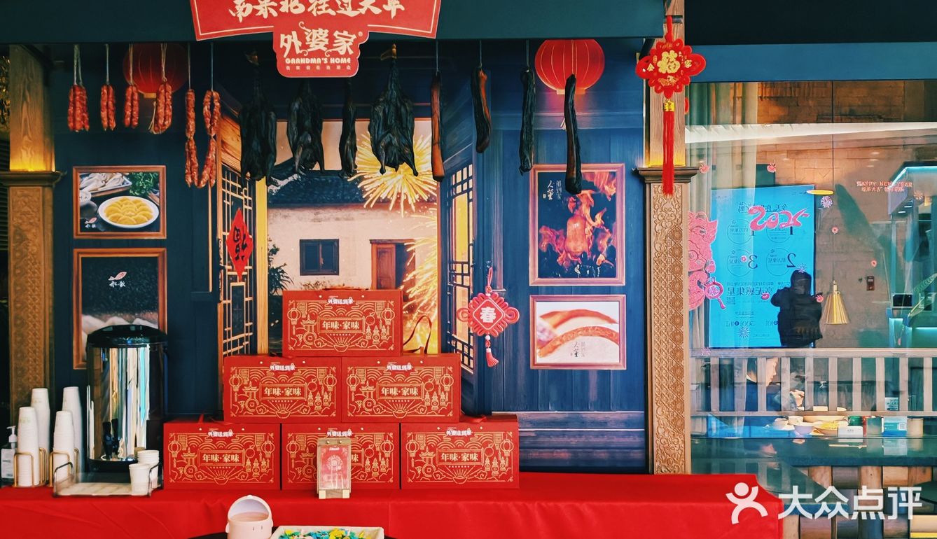 外婆家的年味，尝尝新年夜饭的滋味！
