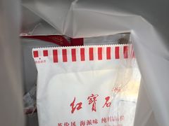 -红宝石·鲜奶小方(昌里店)